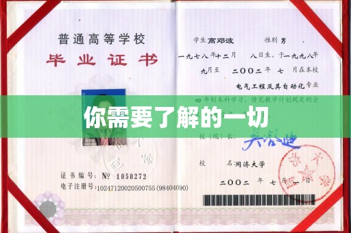 稷山你需要了解的一切